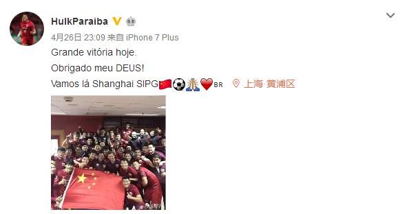 罗马诺在社交媒体上写道：“恩德里克将在今晚启程飞往马德里，他正在等待在2024年7月加盟。